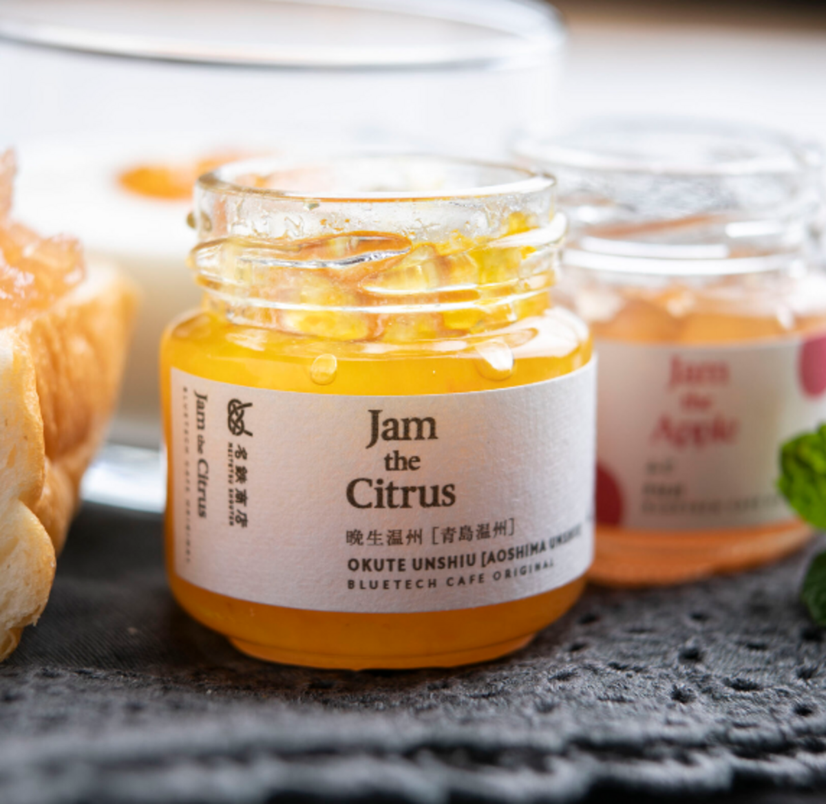 Jam the Citrus～愛知県産9種の果実～