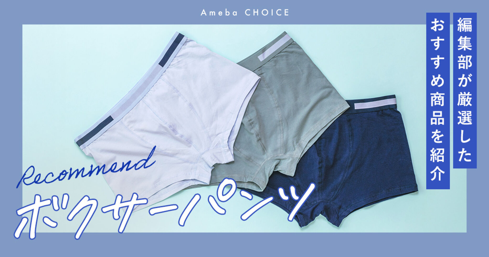 ギフトに最適☆#FR2 Classic Boxer Brief ラフな感じの履き心地 ギフトに最適☆#FR2 Classic Boxer Brief ラフな感じの履き心地