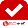 ECナビ