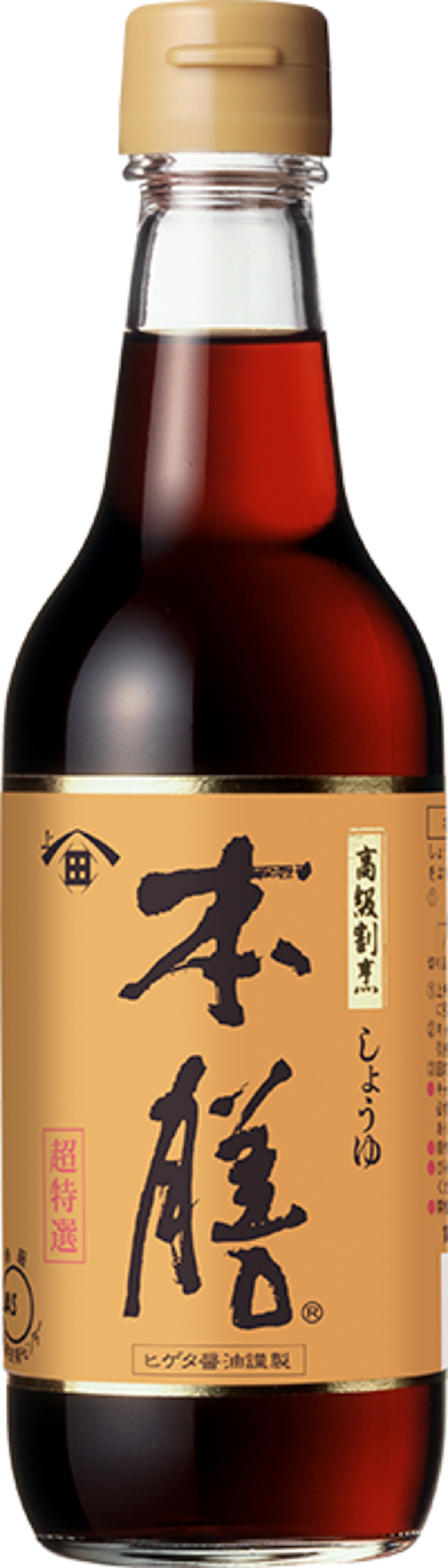 本膳