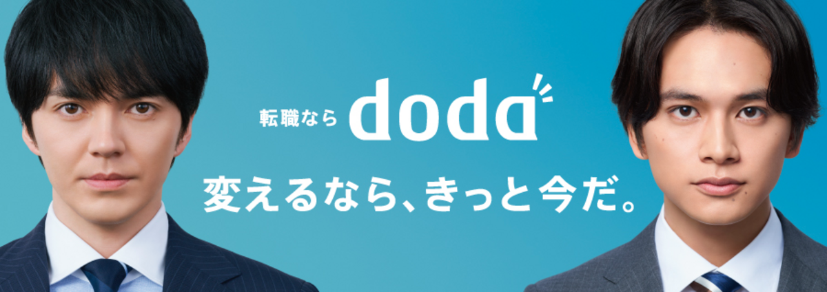 dodaの画像