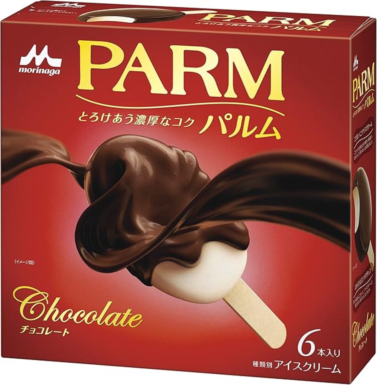 PARM（パルム）