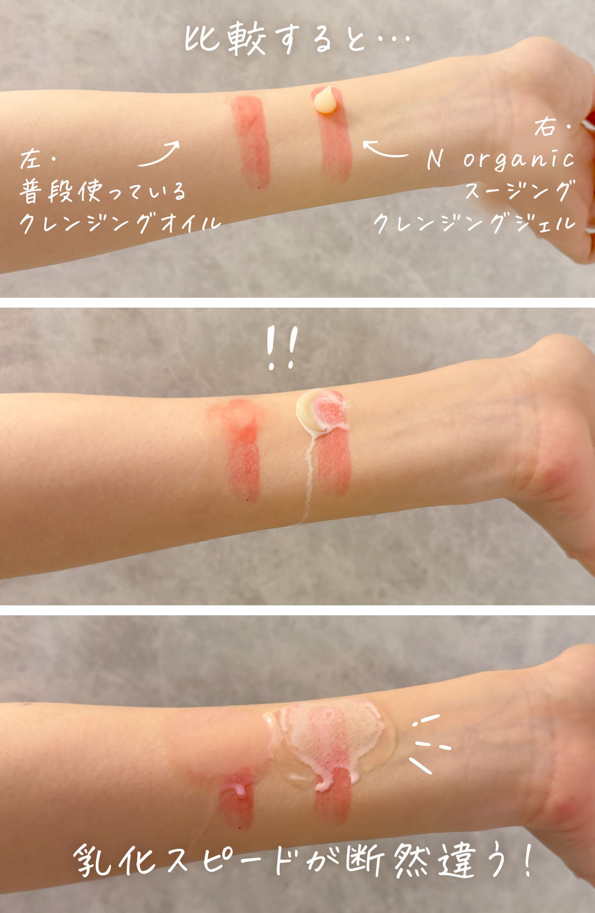 編集部の検証画像②
