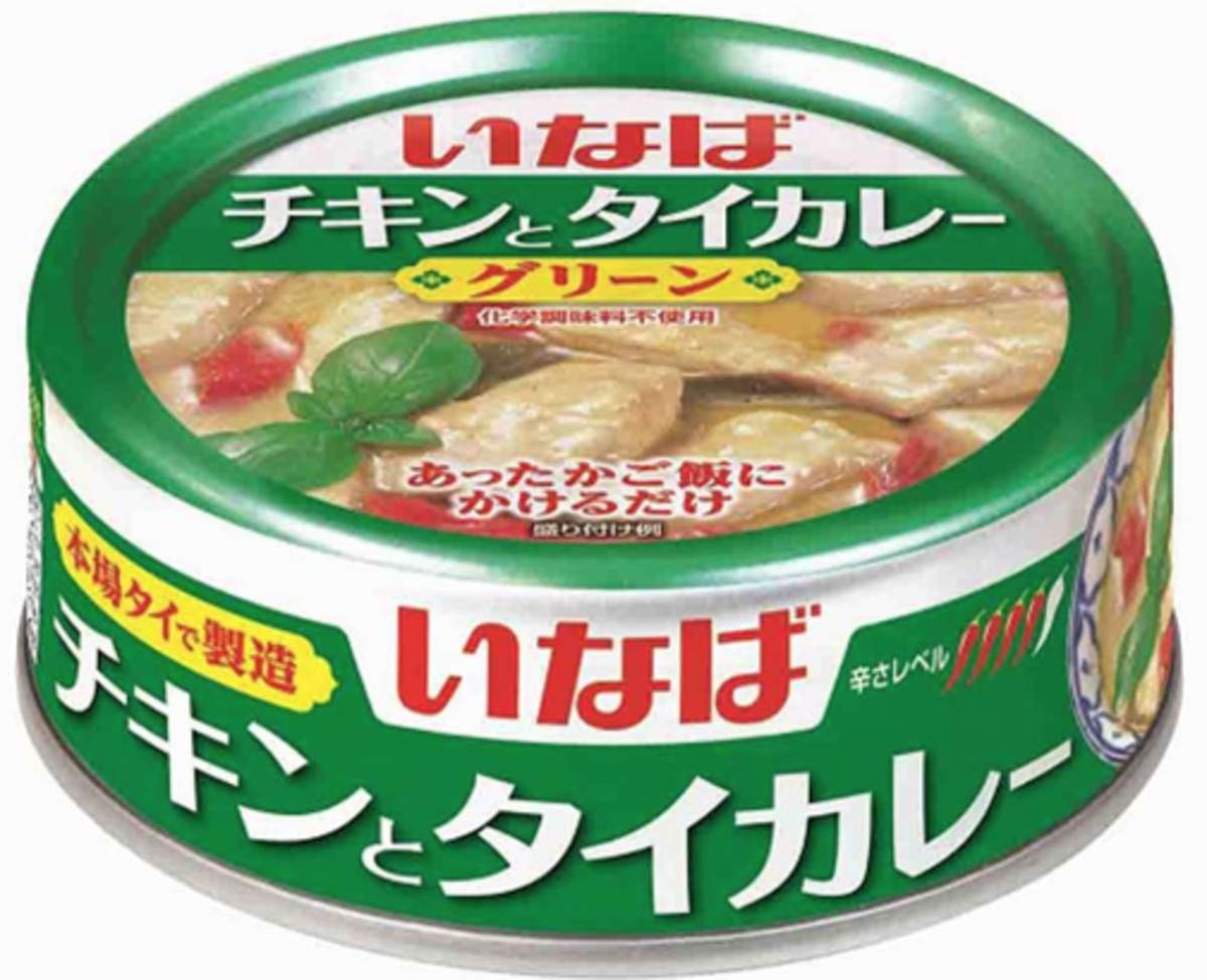 グリーンカレー