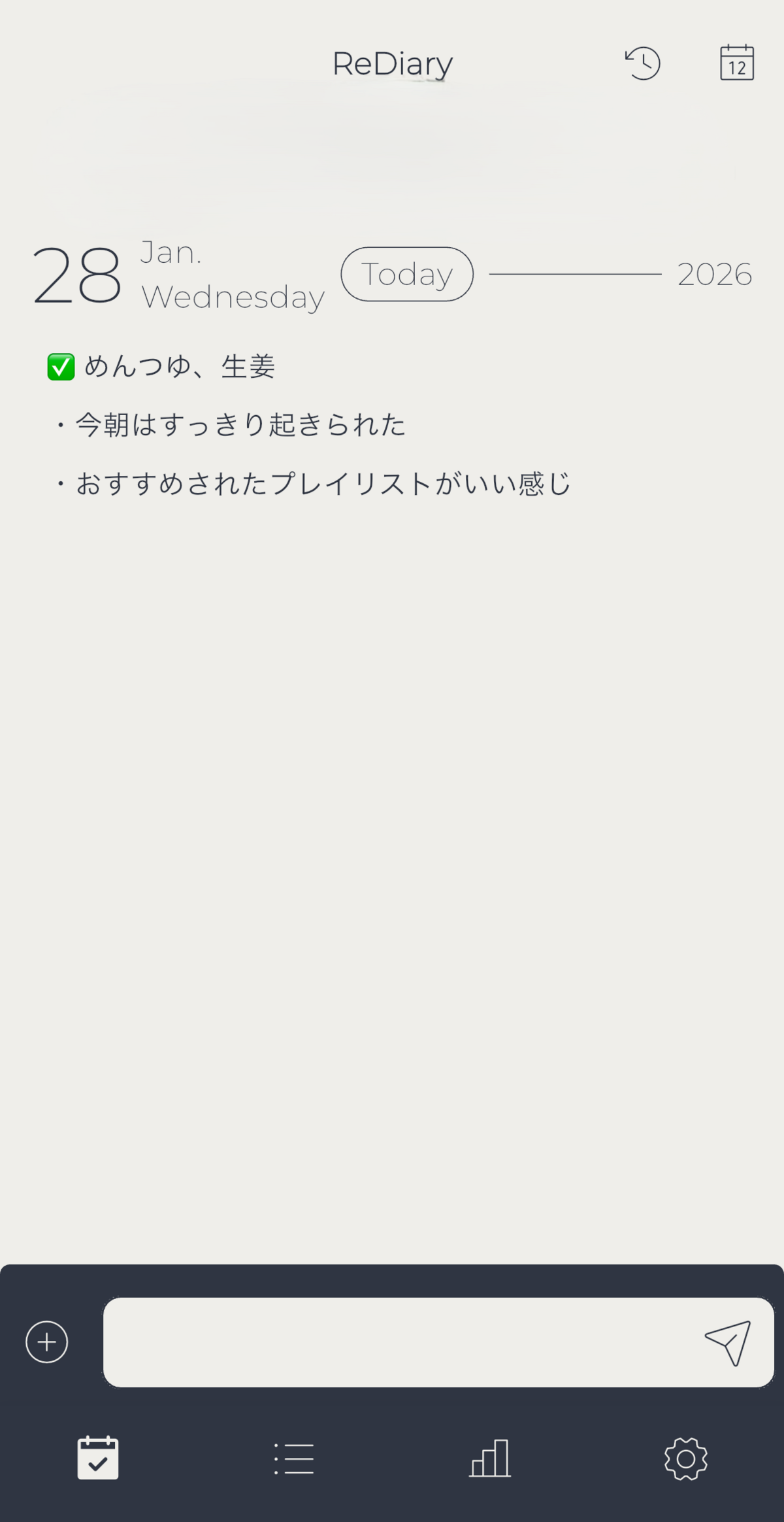 箇条書き日記アプリのアプリ画面