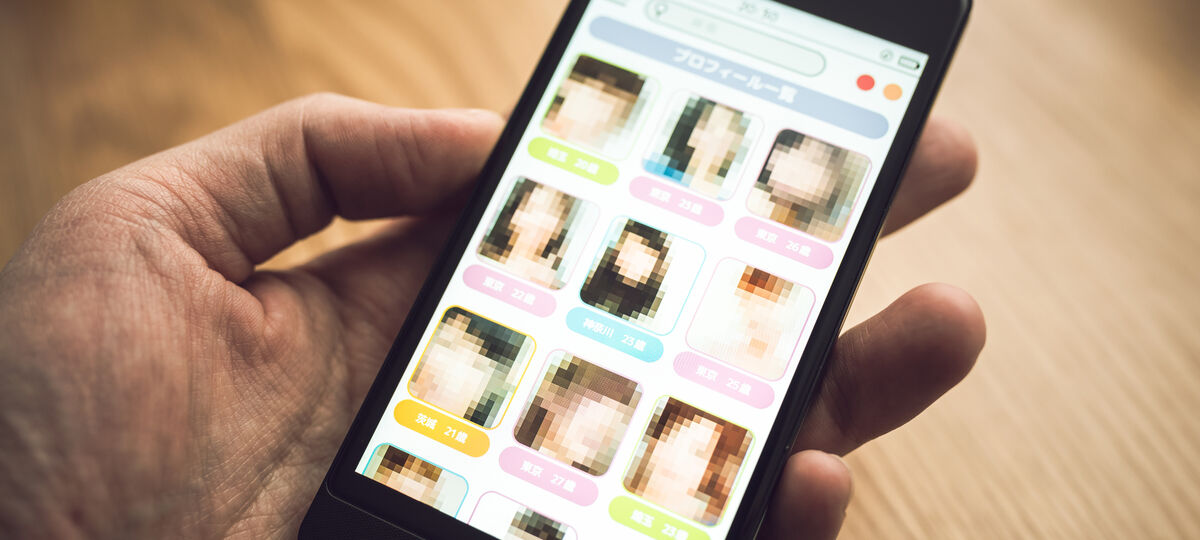 マッチングアプリ