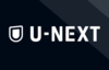 U-NEXT