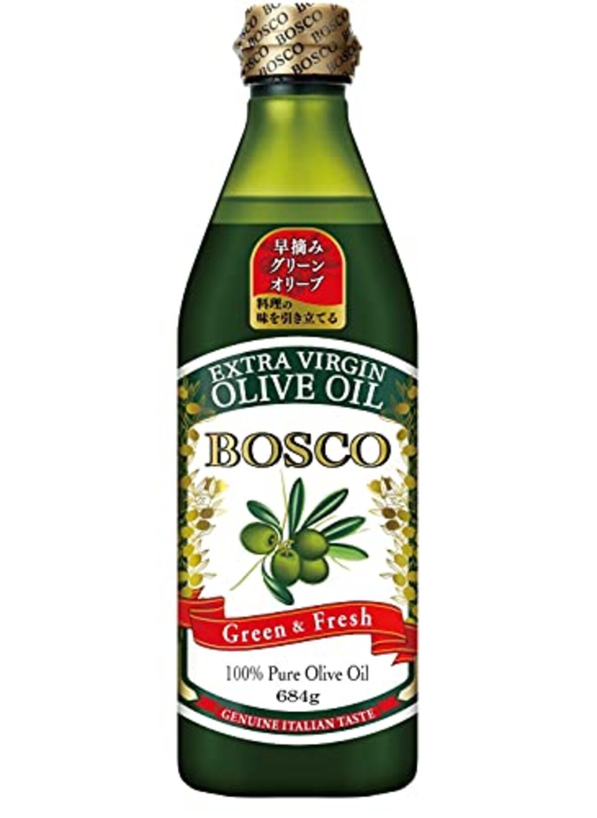 BOSCOエキストラバージンオリーブオイル