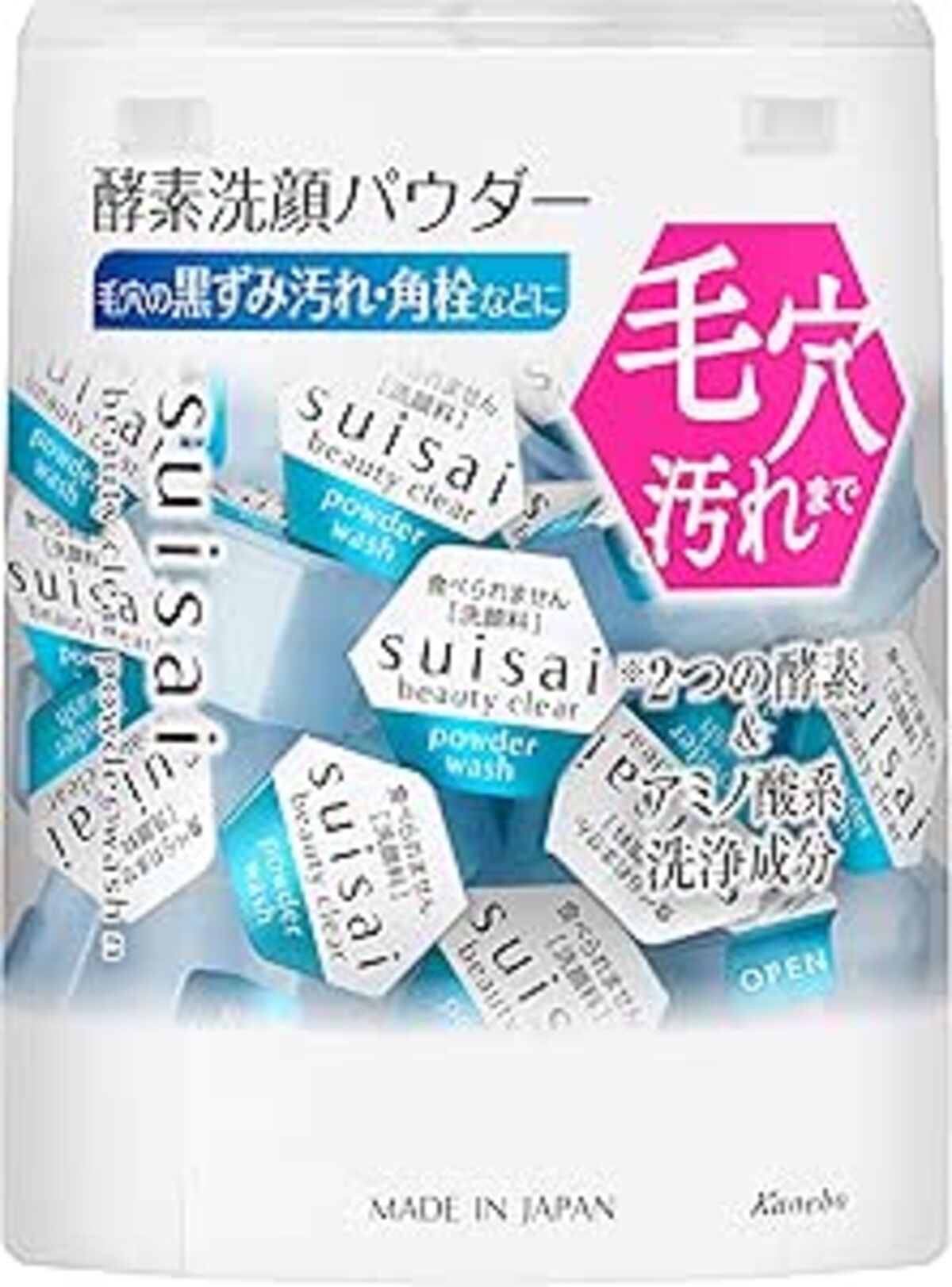 スイサイ ビューティクリア パウダーウォッシュN