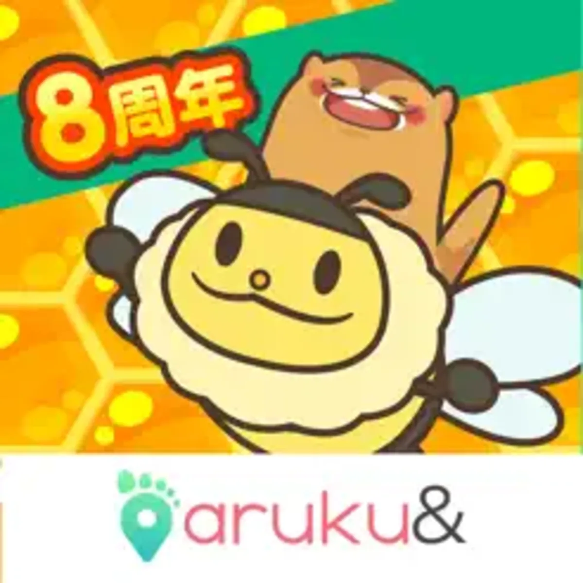 歩数計アプリ -aruku&-