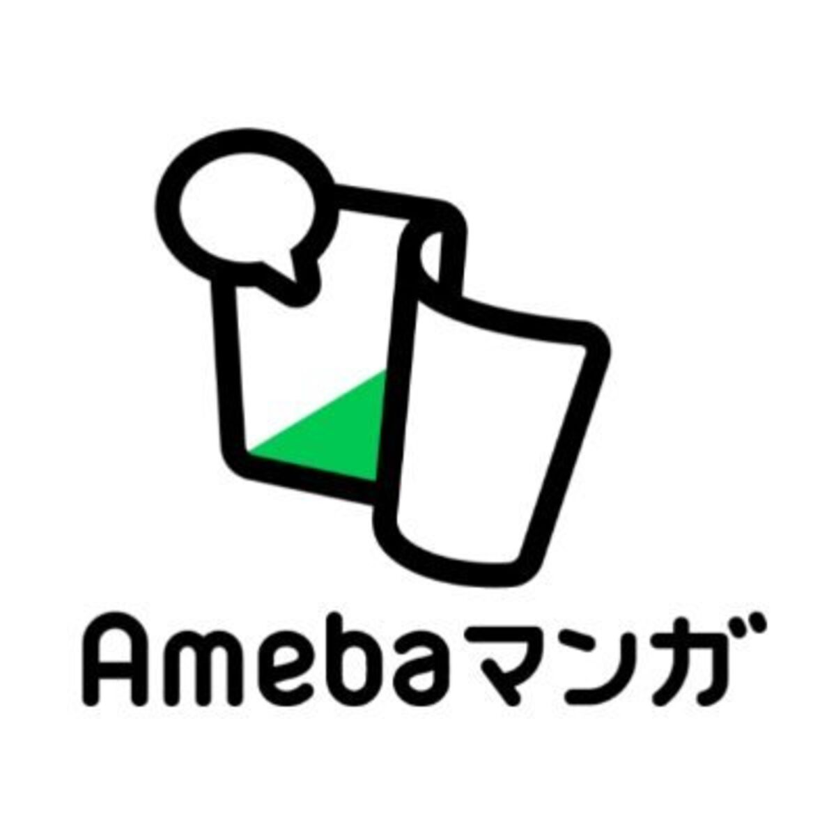 Amebaマンガ