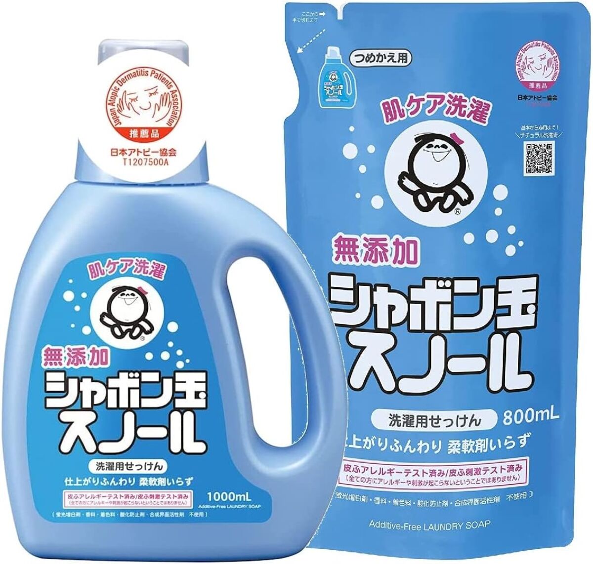 シャボン玉