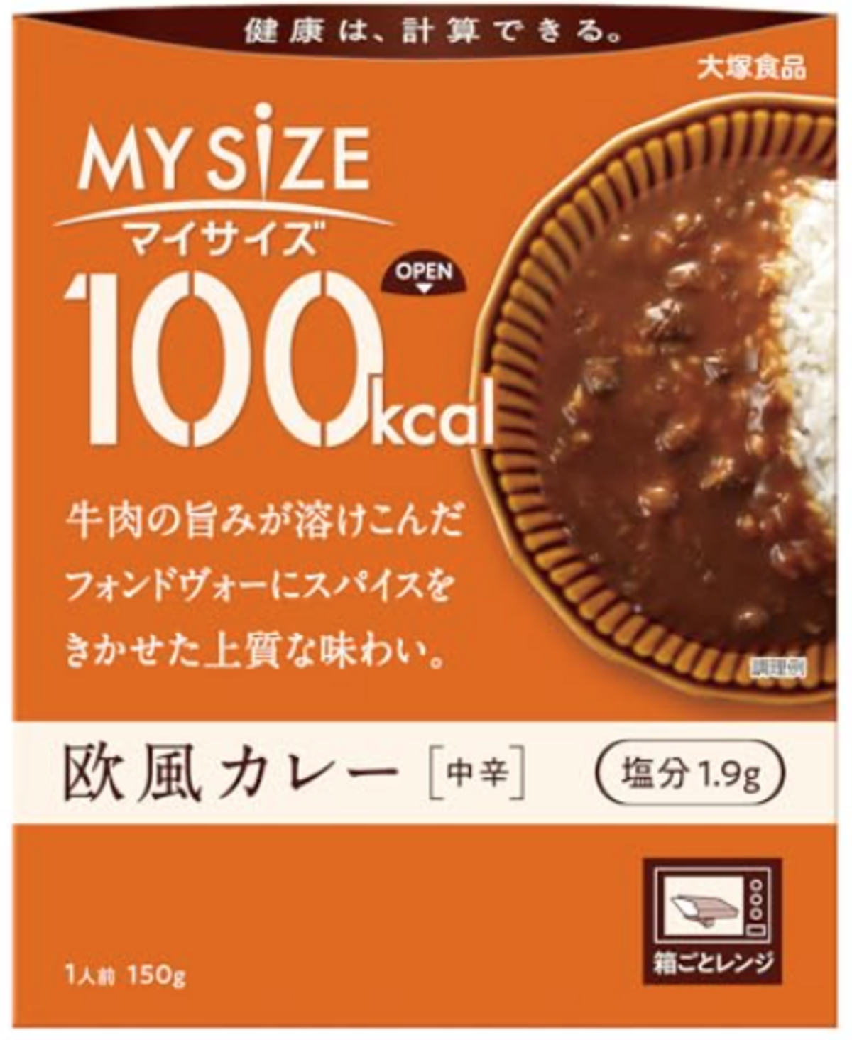 欧風カレー