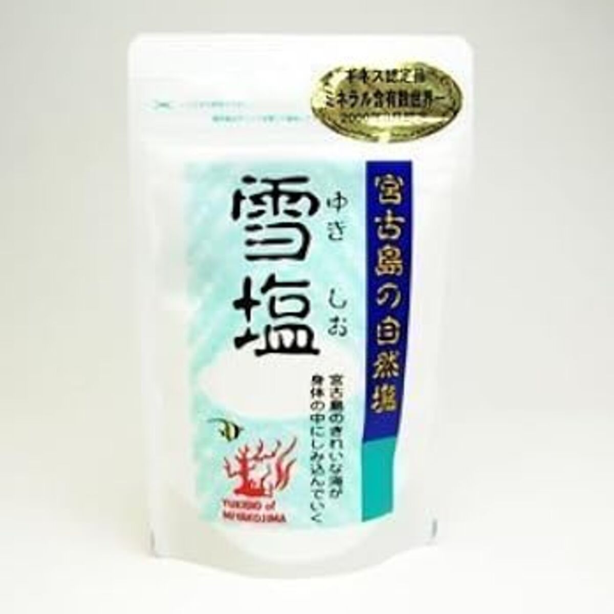 雪塩