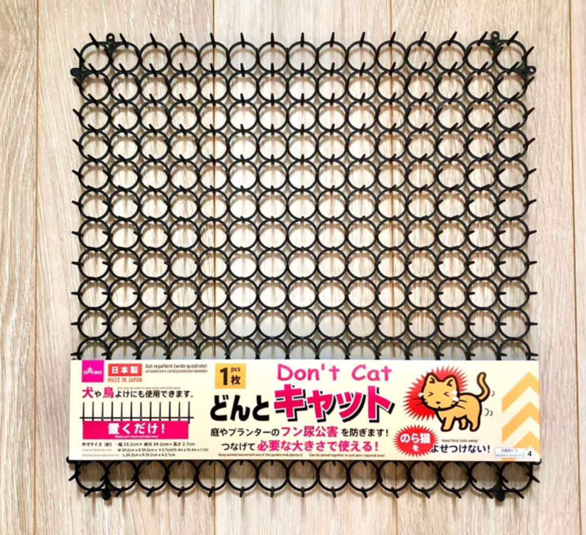 100均ダイソーで購入した猫よけトゲトゲシート