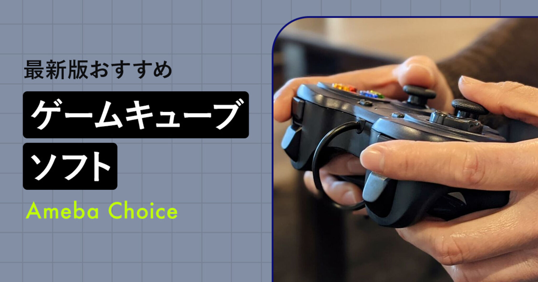 ゲームキューブソフトのおすすめ人気売上ランキング29選【一覧】隠れた