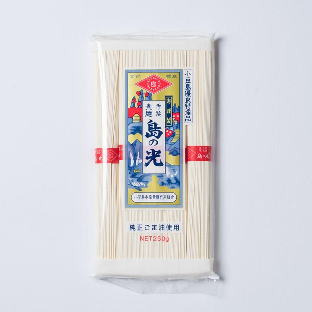 小豆島のそうめん「島の光」
