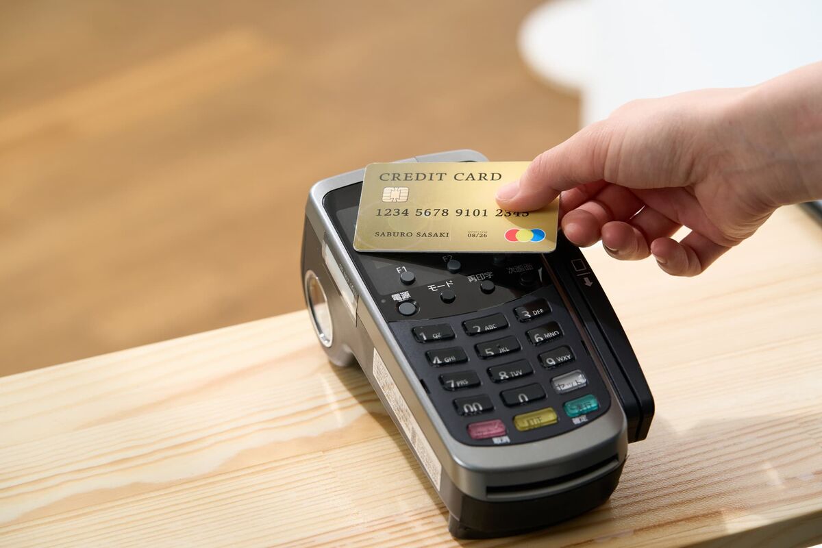 クレジットカード