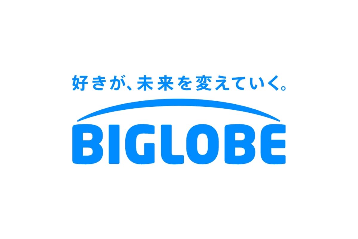 BIGLOBE