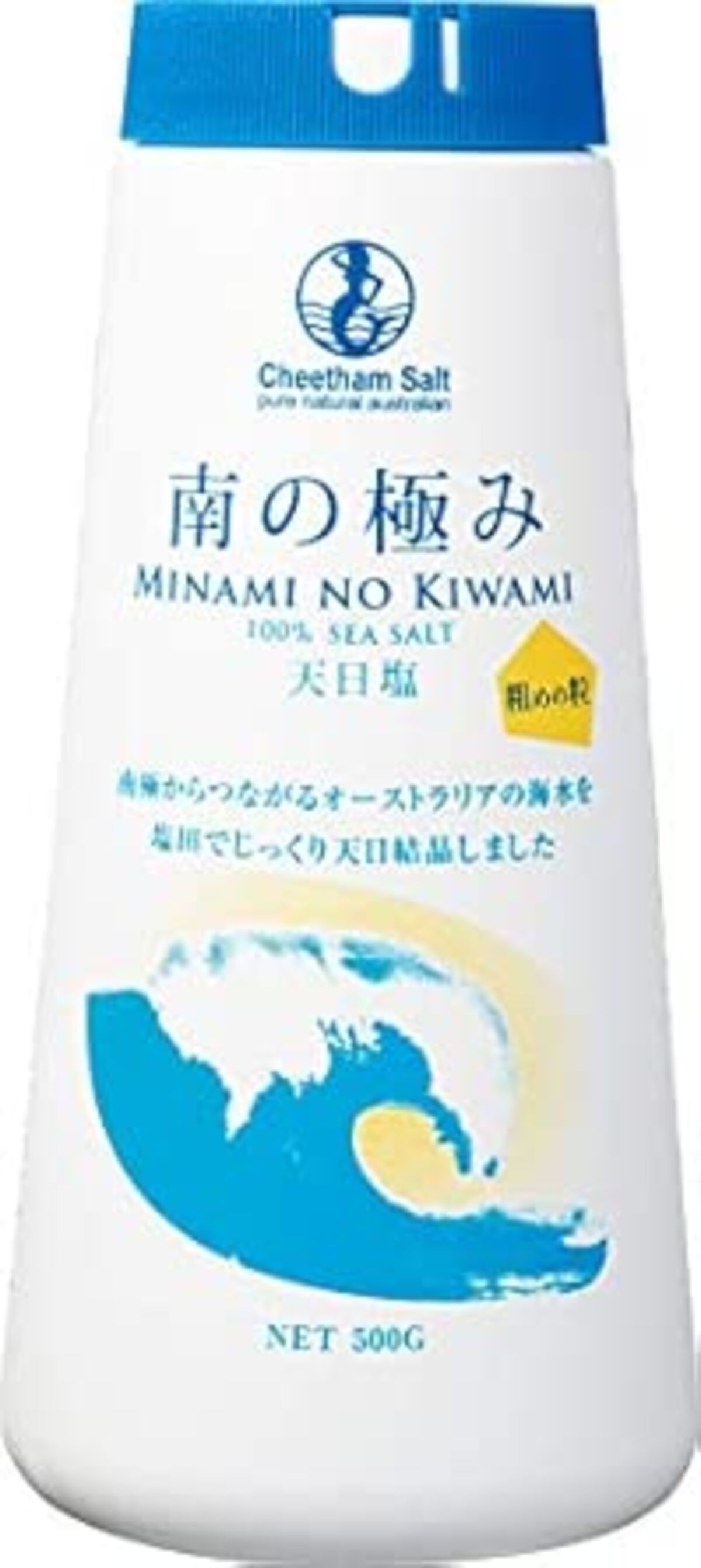 南の極み 天日塩