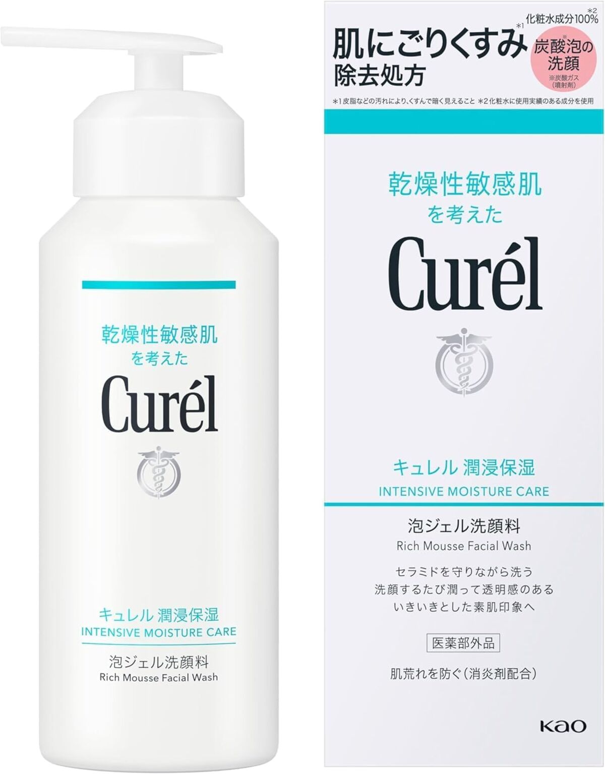 潤浸保湿 泡ジェル洗顔料
