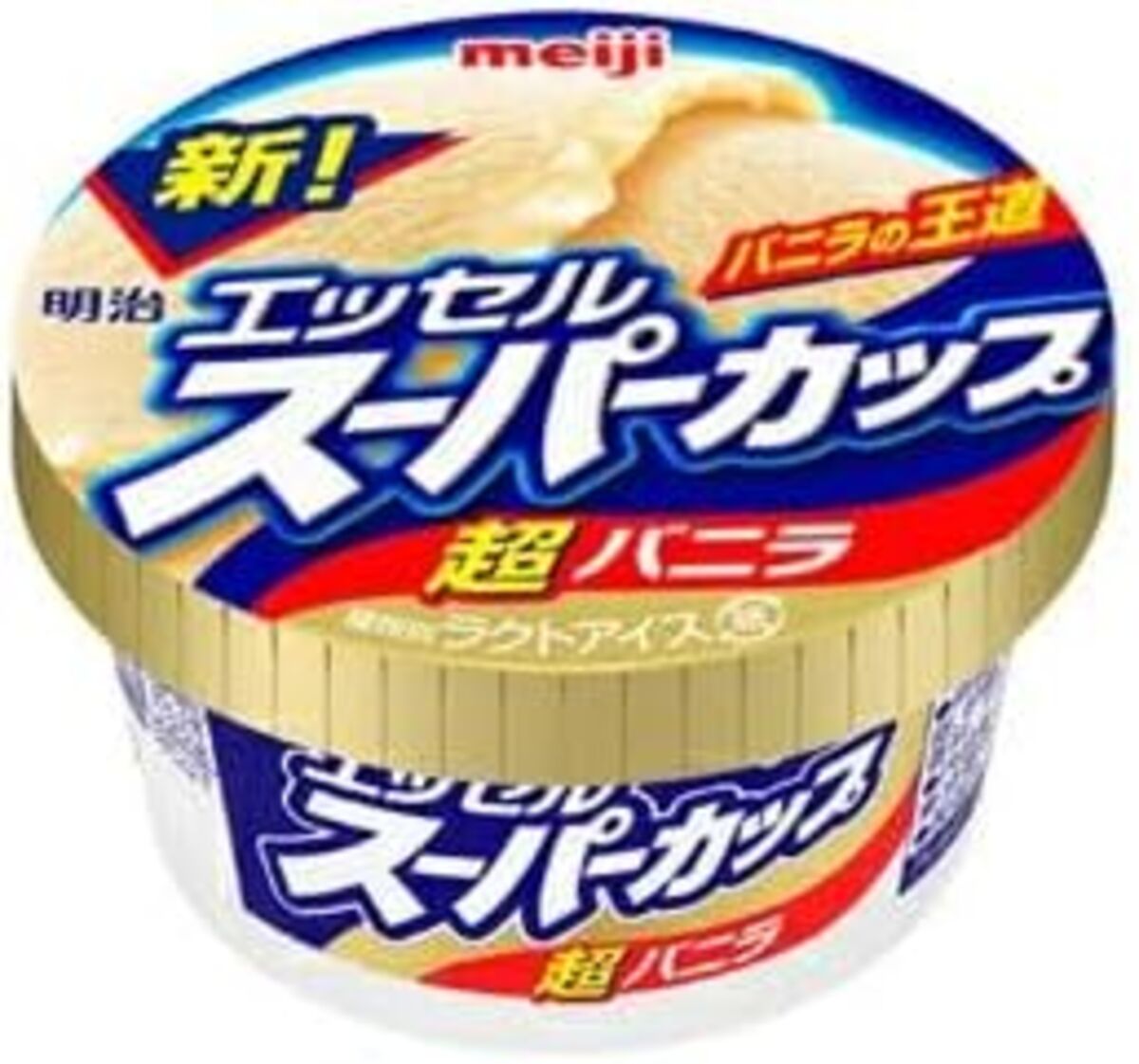 明治エッセルスーパーカップ