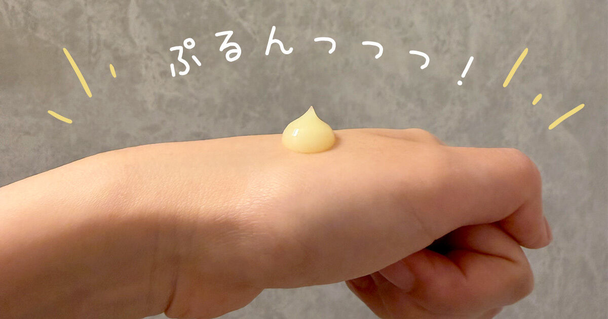 編集部の検証画像③