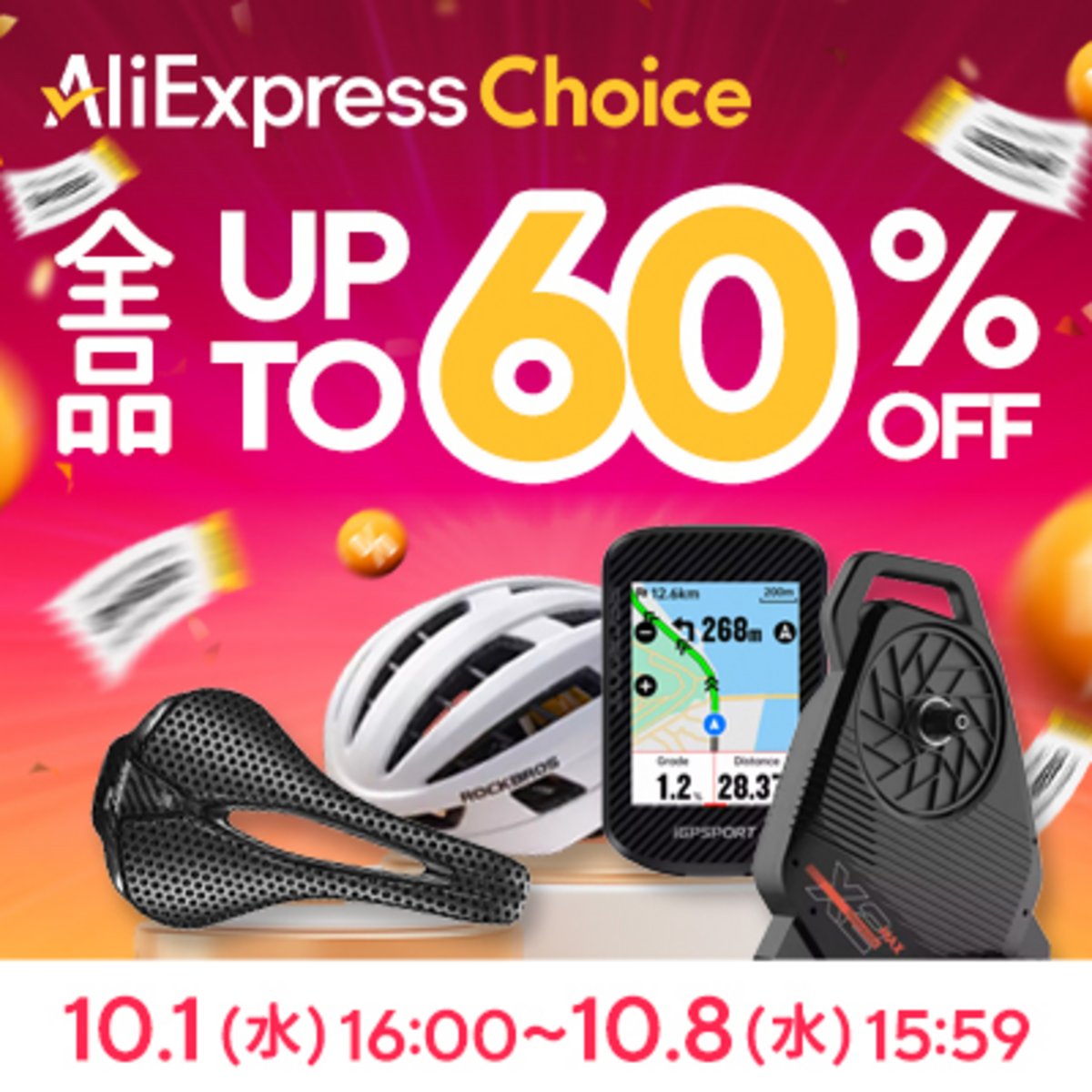 【クーポンあり】AliExpress（アリエクスプレス）はやばい？口コミ・評判や注意点を徹底解説 | Amebaチョイス