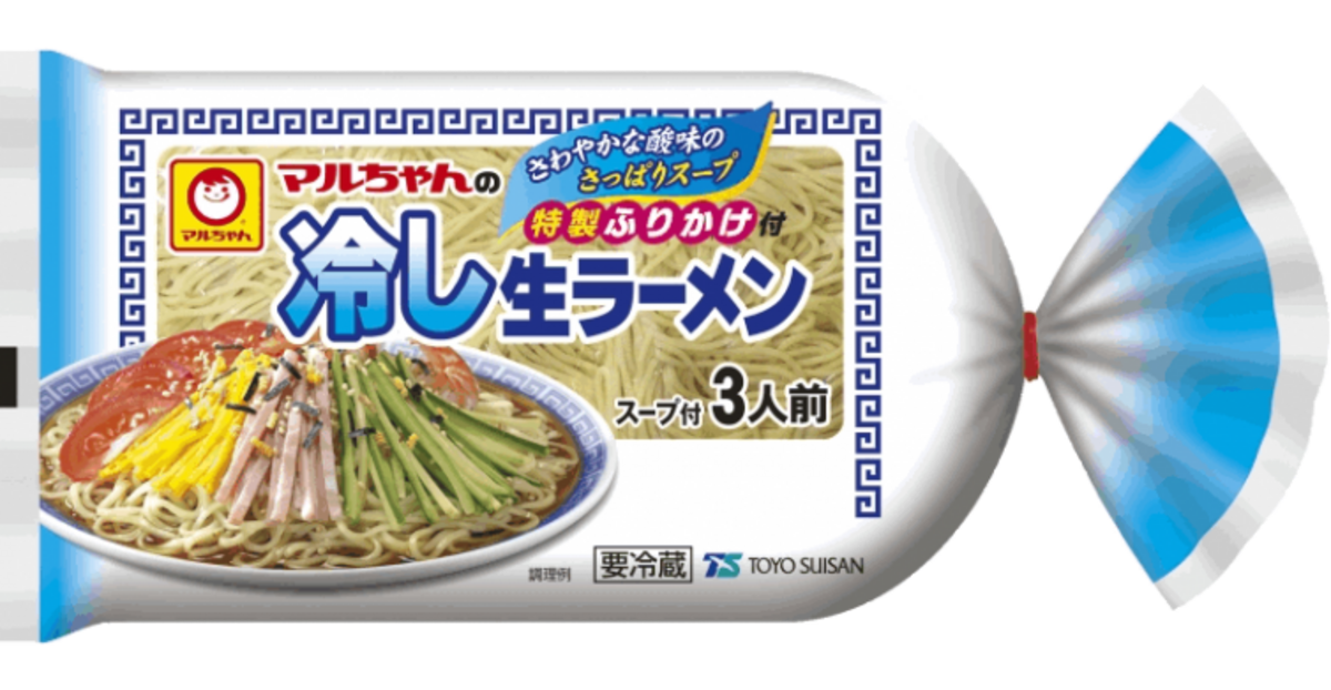 マルちゃん（東洋水産）「冷やし生ラーメン」