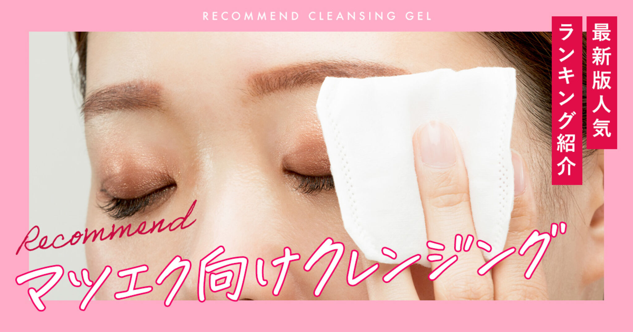 エムディ クレンジングミルクスペシャルサイズ　2本　メイク落とし　マツエクOK エムディ クレンジングミルクスペシャルサイズ 2本 メイク落とし