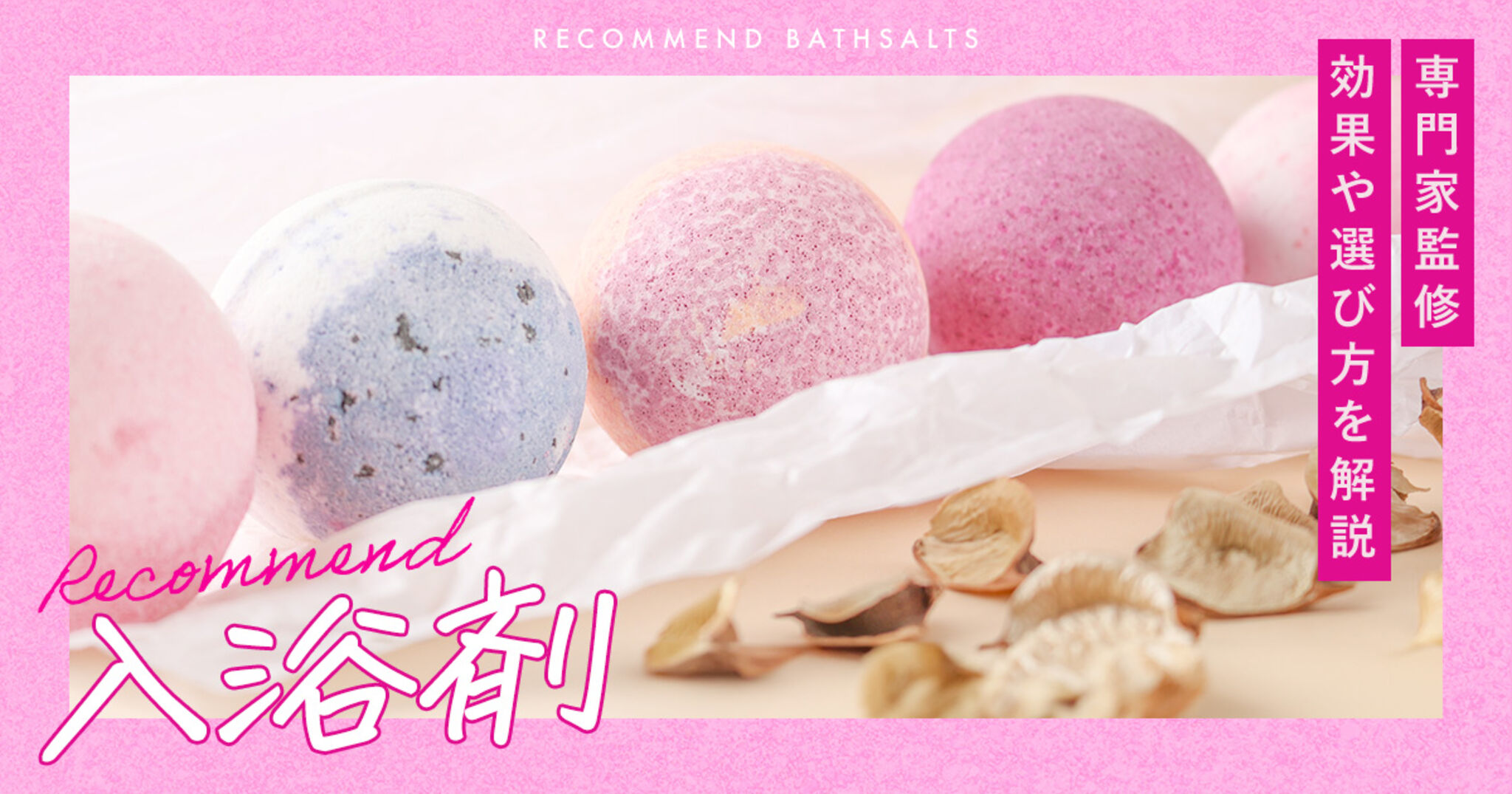 POLA水素バス♡♡人気商品！！！ POLA水素バス♡♡人気商品！！！