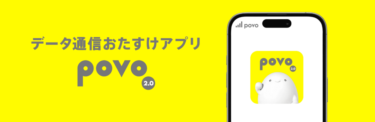 povo2.0