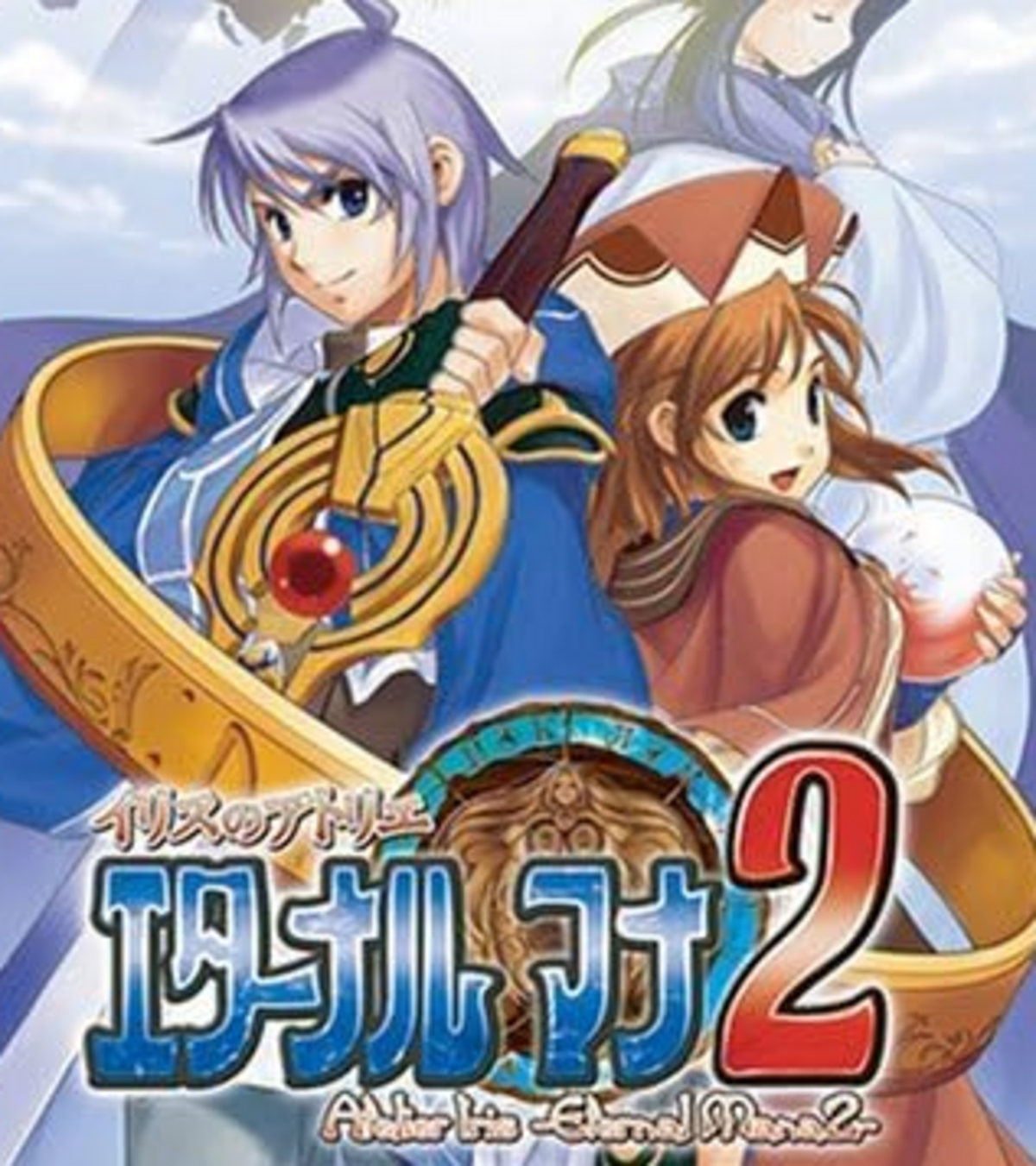 イリスシリーズ
