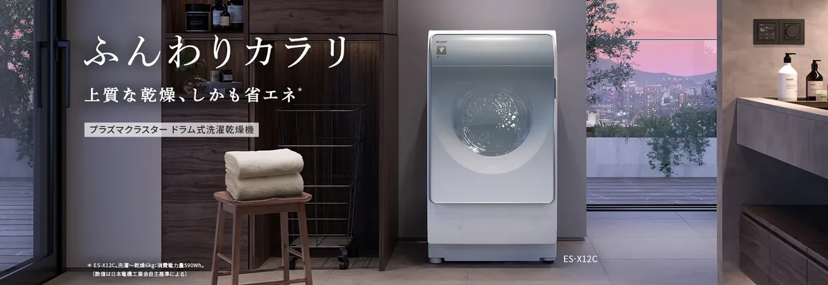 シャープ