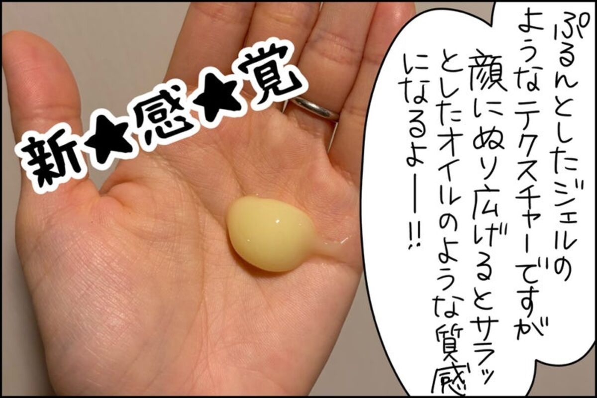 【PR】花粉が気になる時期にも！N organicのクレンジング！！