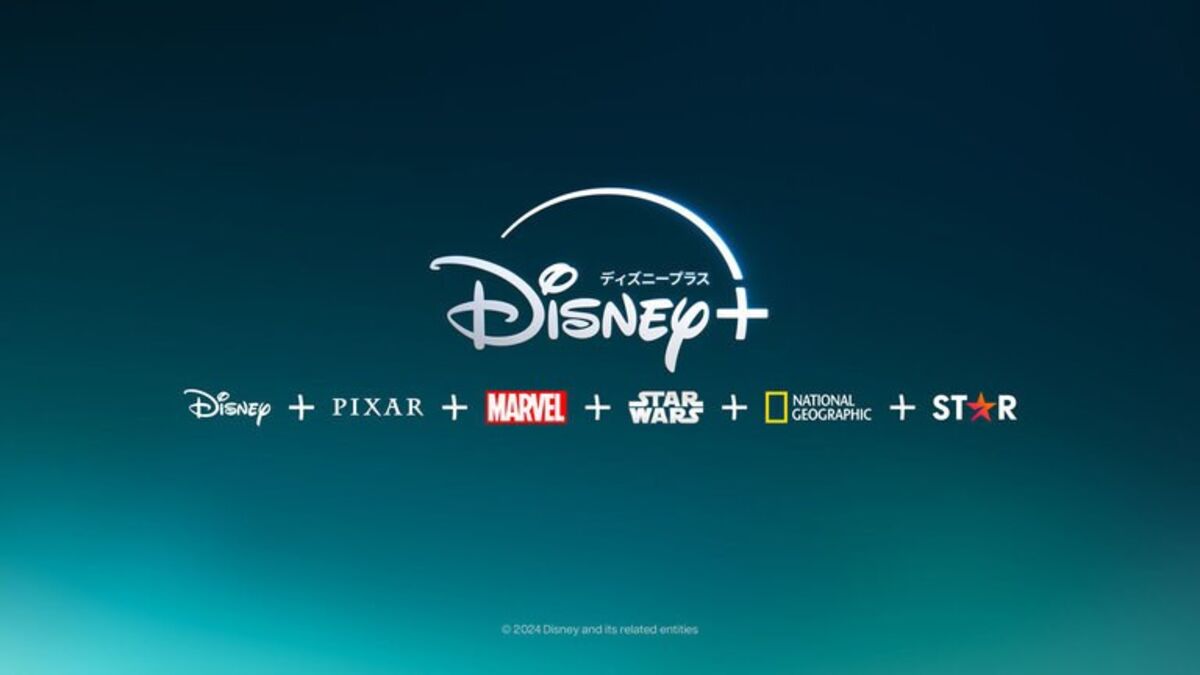 Disney+