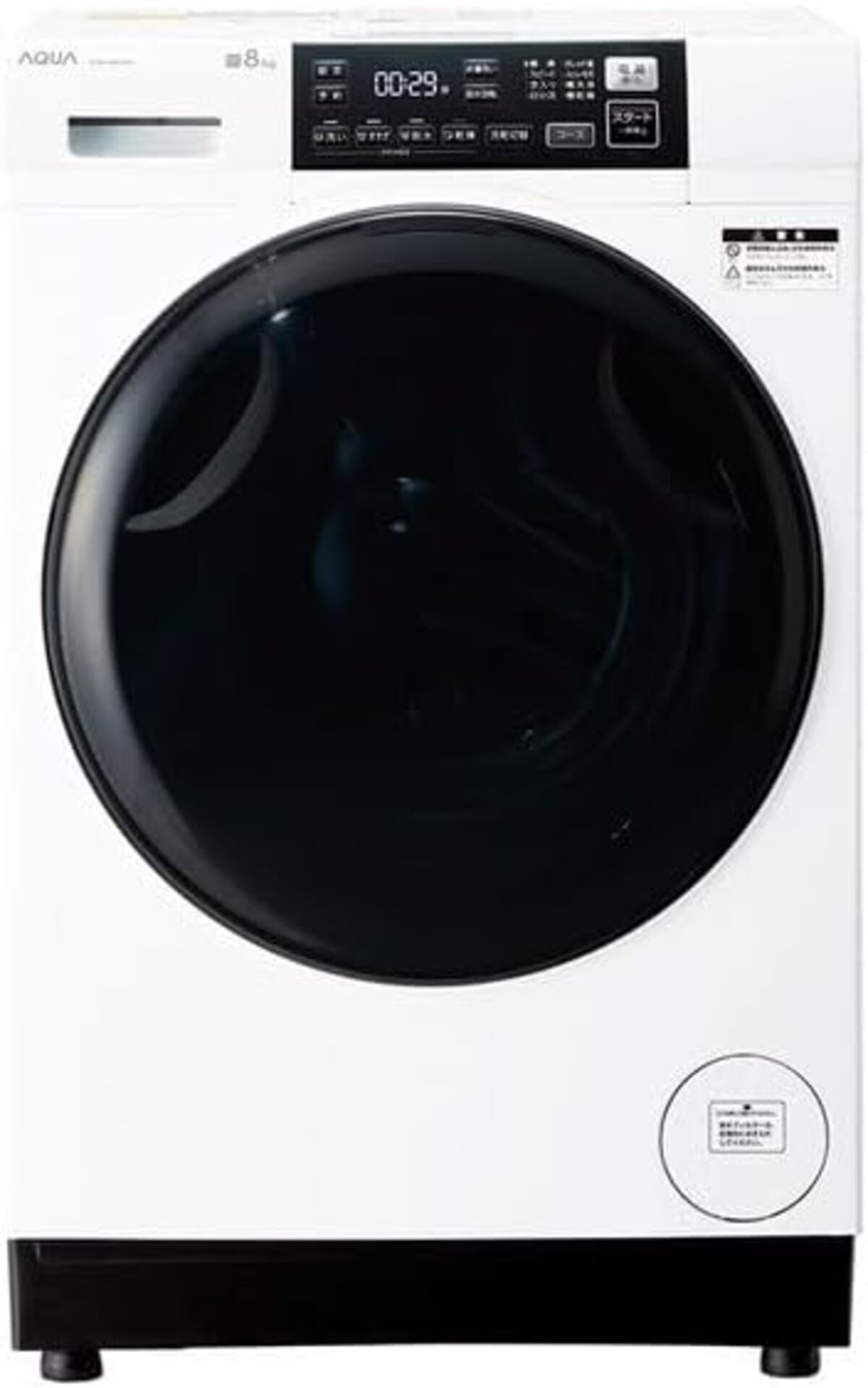 AQUA ドラム式洗濯乾燥機 まっ直ぐドラム2.0 AQW-DX12R