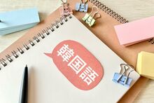 韓国語翻訳アプリのおすすめ