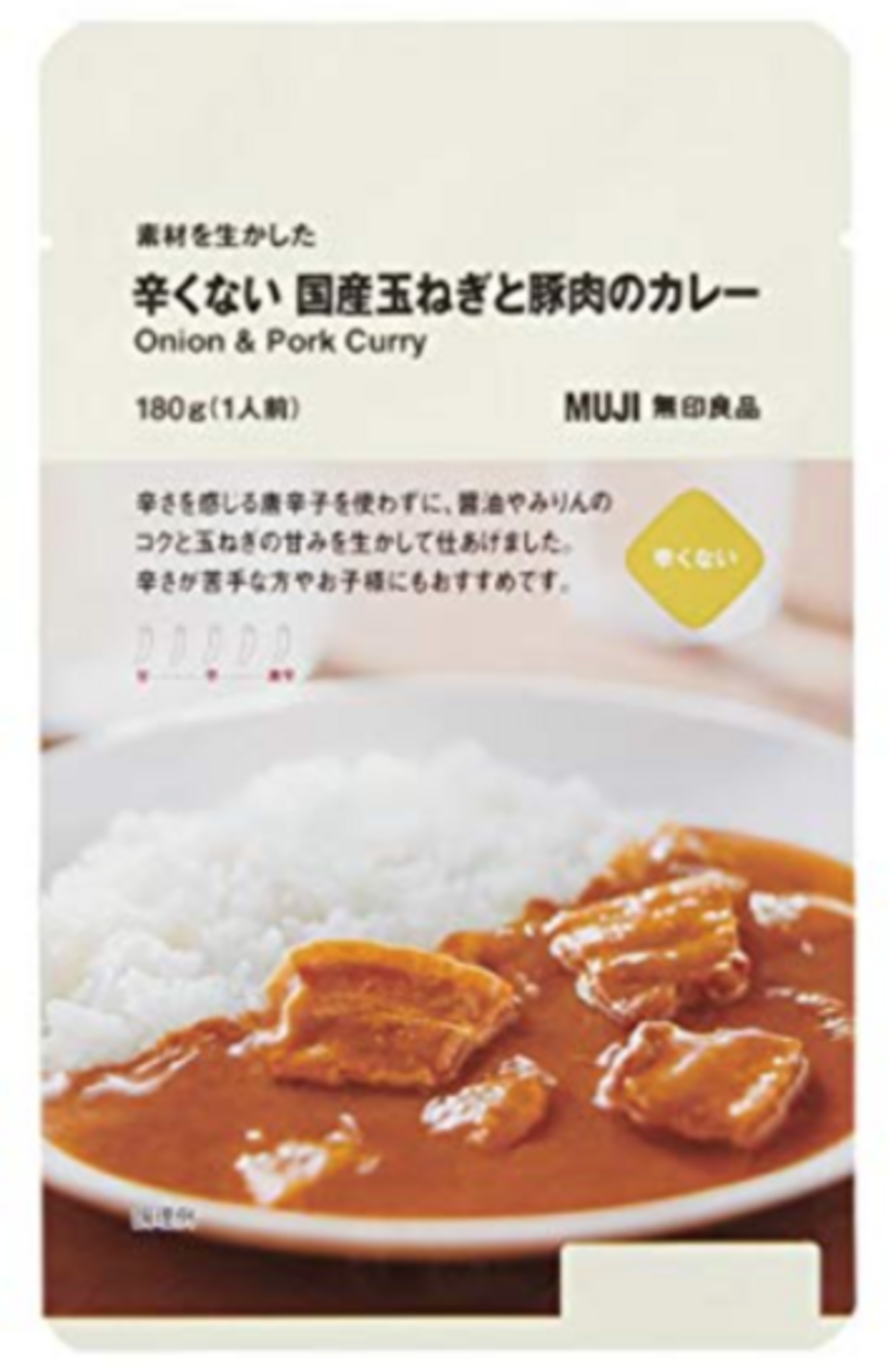 国産りんごと野菜のカレー