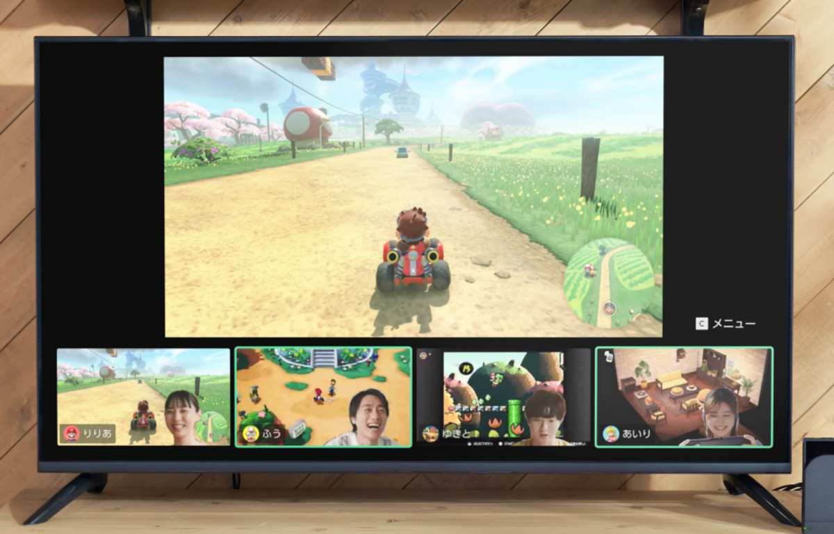 Nintendo Switch 2