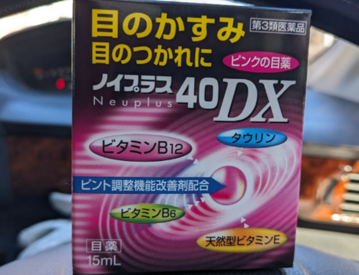 新サラリーマンＫ