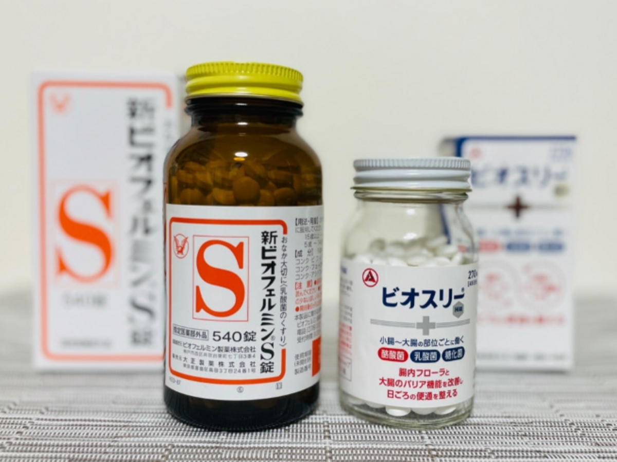 整腸剤
