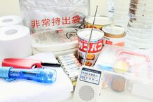 防災グッズのおすすめ