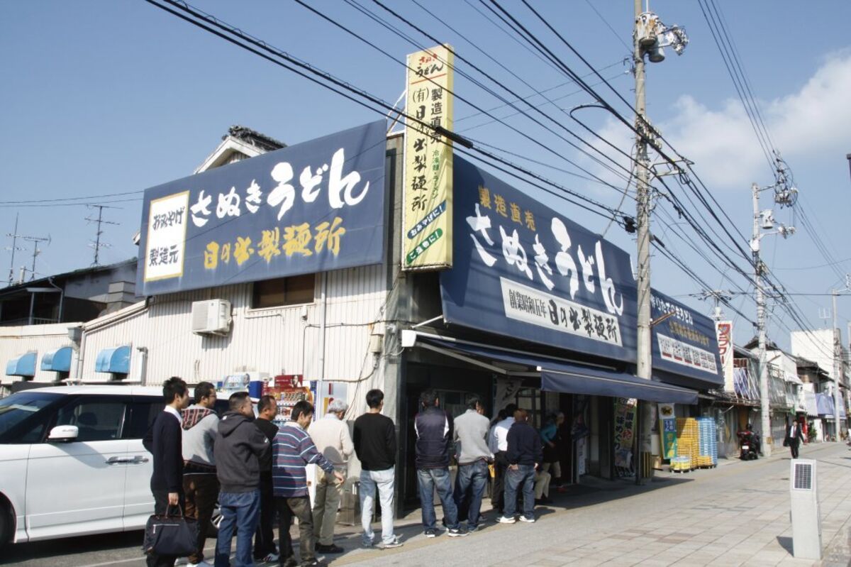日の出製麺所