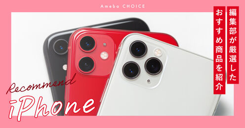 iPhone_KV
