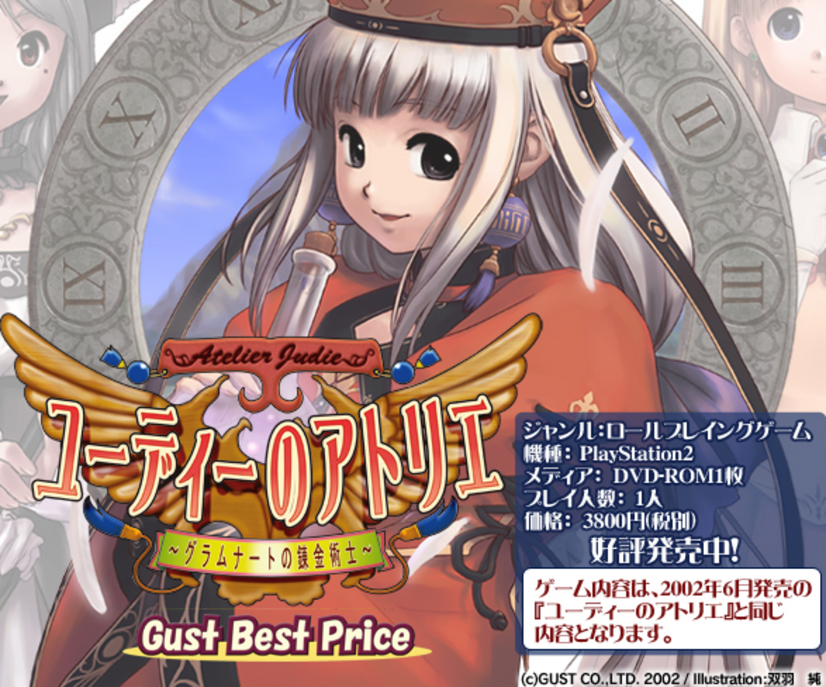 ユーディのアトリエ