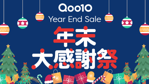 Qoo10年末バナー
