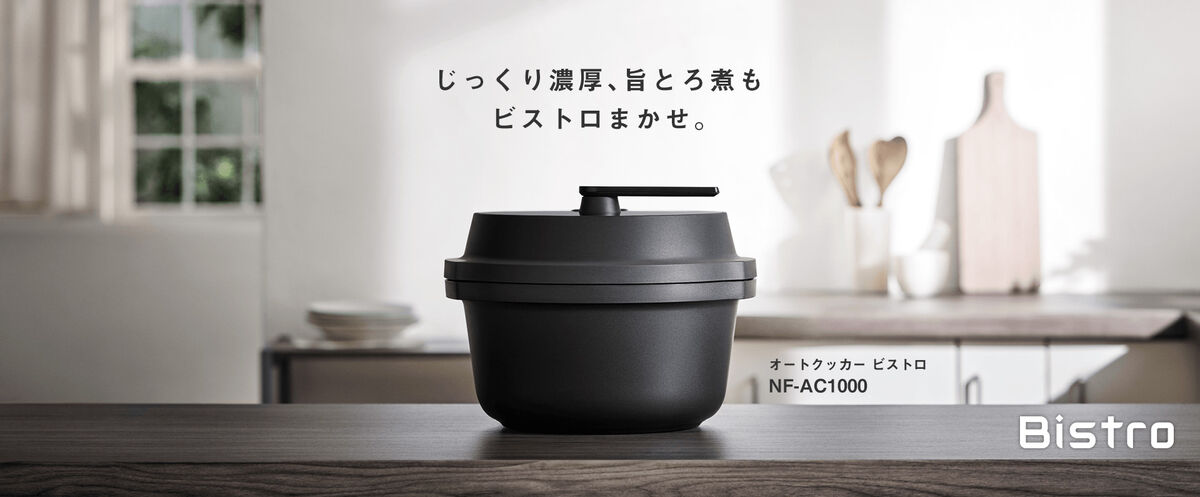 パナソニック