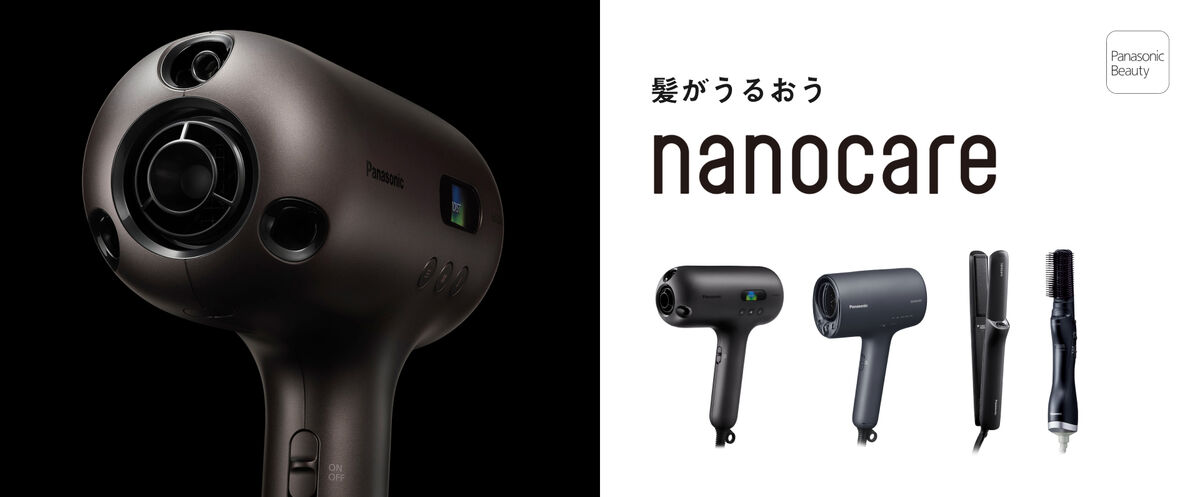 パナソニック