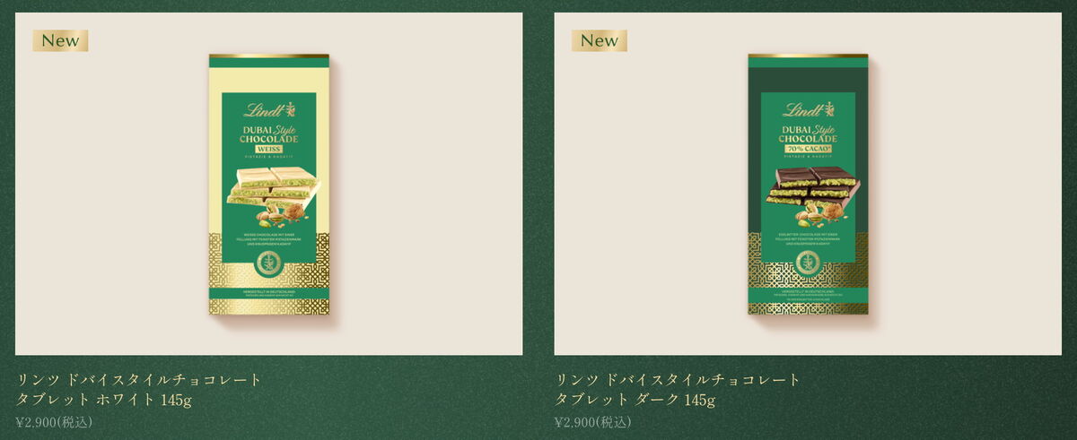 タブレットに「ホワイト」と「ダーク」が新登場！